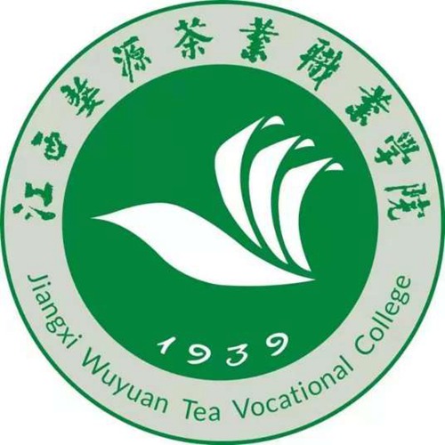 江西婺源茶业职业学院是几本-是本科还是专科学校？