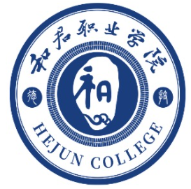 和君职业学院是几本-是本科还是专科学校？