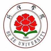 菏泽学院是双一流大学吗？