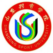 山东体育学院是双一流大学吗？