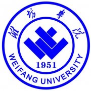 潍坊学院是双一流大学吗？