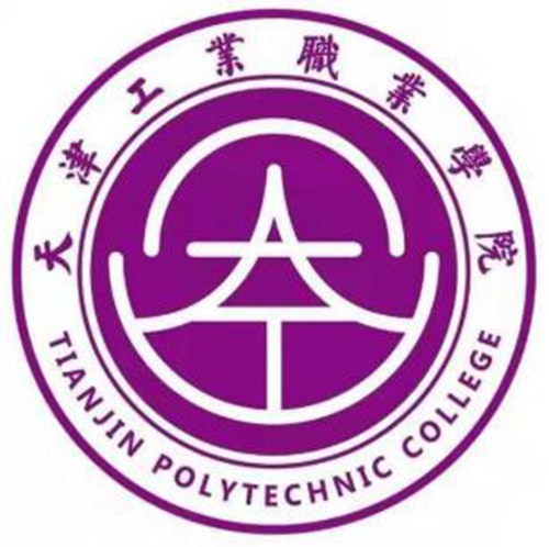 天津工业职业学院是几本-是本科还是专科学校？