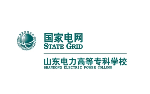山东电力高等专科学校是几本-是本科还是专科学校？