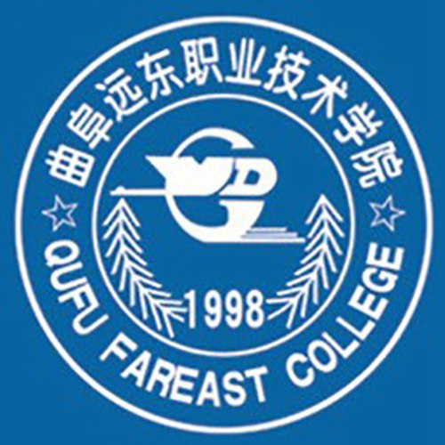 曲阜远东职业技术学院是几本-是本科还是专科学校？