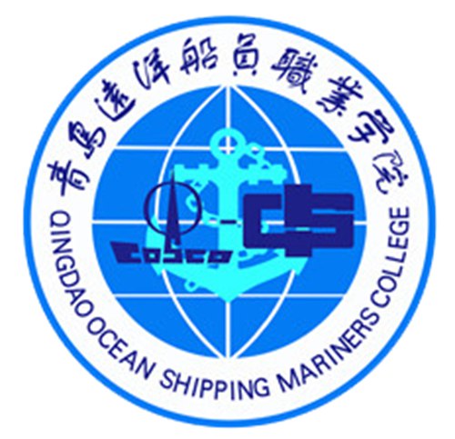 青岛远洋船员职业学院学校代码是多少（14320）