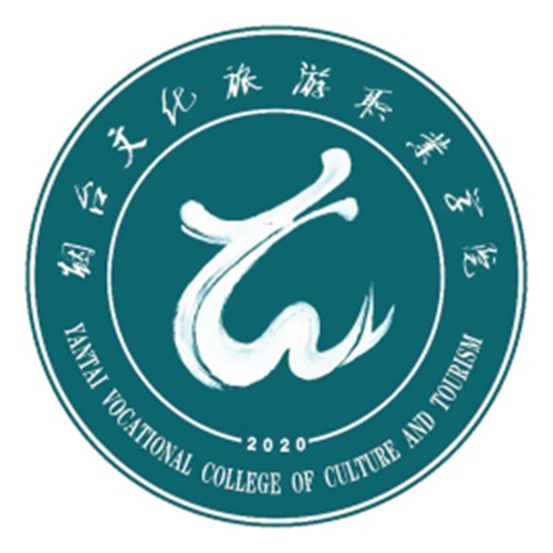 烟台文化旅游职业学院是几本-是本科还是专科学校？