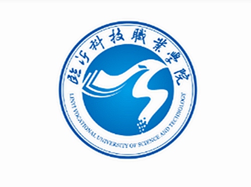 临沂科技职业学院是几本-是本科还是专科学校？