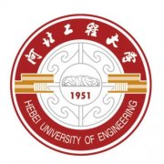 河北工程大学是双一流大学吗？