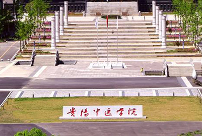 贵州中医药职业学校2020年招生简章