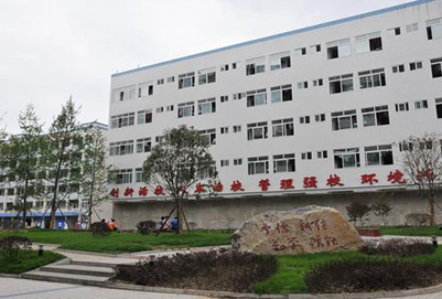 南充中等专业学校2020年招生简章