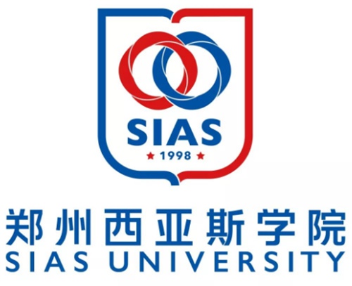 郑州西亚斯学院是双一流大学吗？