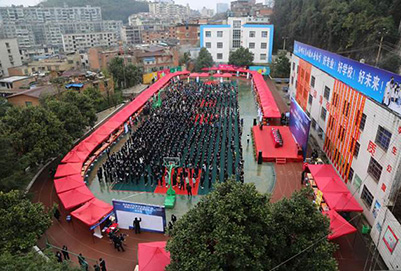 贵阳市新华电脑学校2020年招生简章