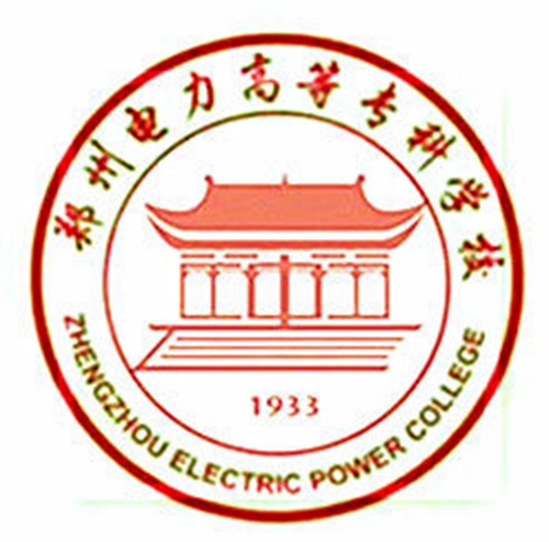 郑州电力高等专科学校是几本-是本科还是专科学校？