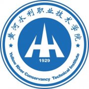 黄河水利职业技术学院是几本-是本科还是专科学校？