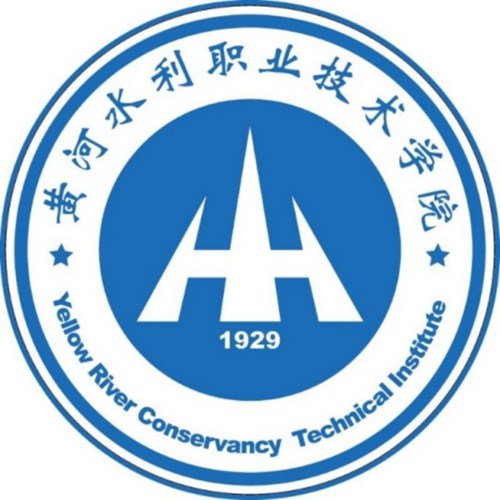 黄河水利职业技术学院是几本-是本科还是专科学校？