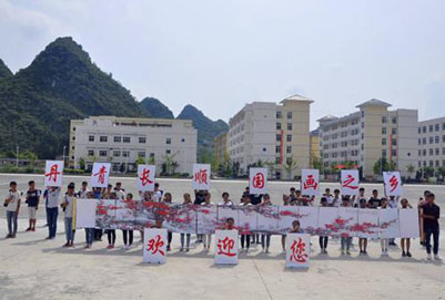长顺县中等职业技术学校(长顺职校)2020年招生简章