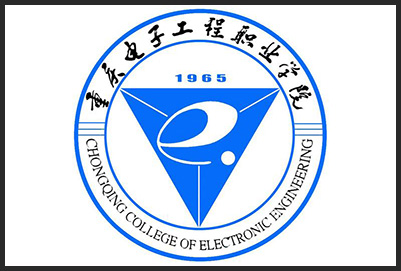 重庆电子工程职业学院2020年招生简章