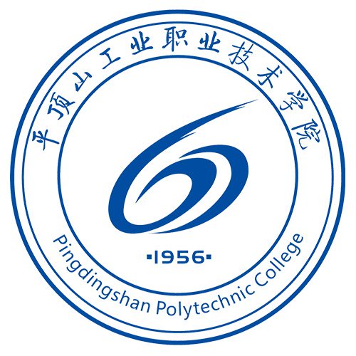 平顶山工业职业技术学院学校代码是多少（12748）