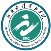 河北水利电力学院是双一流大学吗？