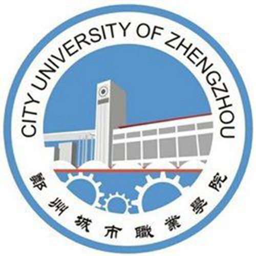 郑州城市职业学院是几本-是本科还是专科学校？