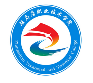驻马店职业技术学院是几本-是本科还是专科学校？