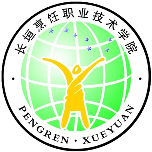 长垣烹饪职业技术学院怎么样_好不好 长垣烹饪职业技术学院怎么样_好不好