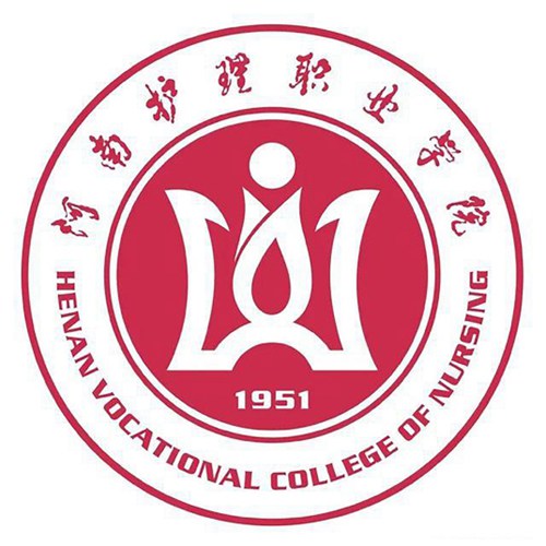 河南护理职业学院是几本-是本科还是专科学校？