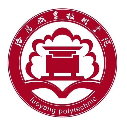 洛阳职业技术学院是双高计划院校吗？