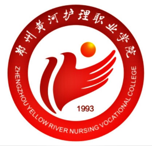 2023年郑州黄河护理职业学院新生开学时间-报到需要带什么东西