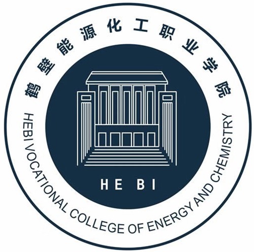 鹤壁能源化工职业学院是几本-是本科还是专科学校？