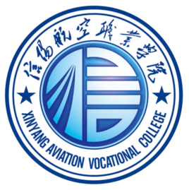 信阳航空职业学院怎么样_好不好