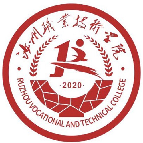 汝州职业技术学院是几本-是本科还是专科学校？