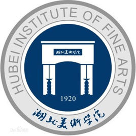 湖北美术学院是双一流大学吗？