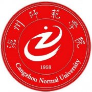 沧州师范学院是双一流大学吗？