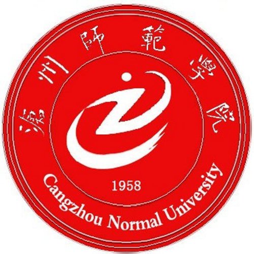 沧州师范学院是双一流大学吗？