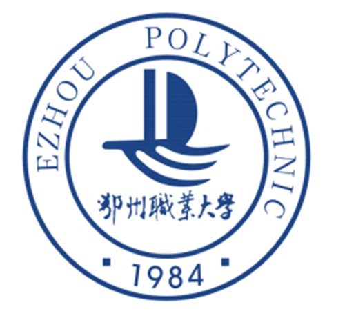鄂州职业大学是几本-是本科还是专科学校？