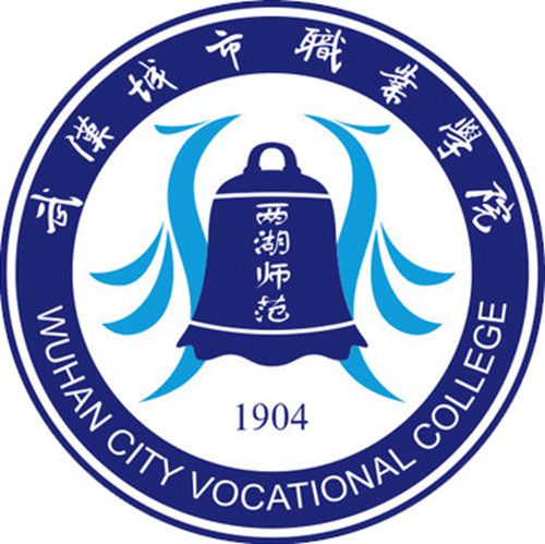 武汉城市职业学院是几本-是本科还是专科学校？