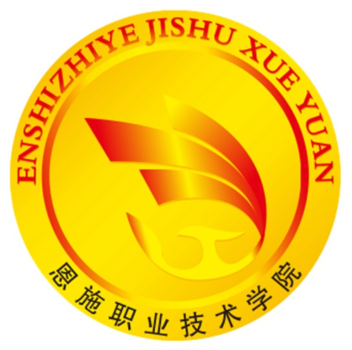 恩施职业技术学院学校代码是多少（12347）