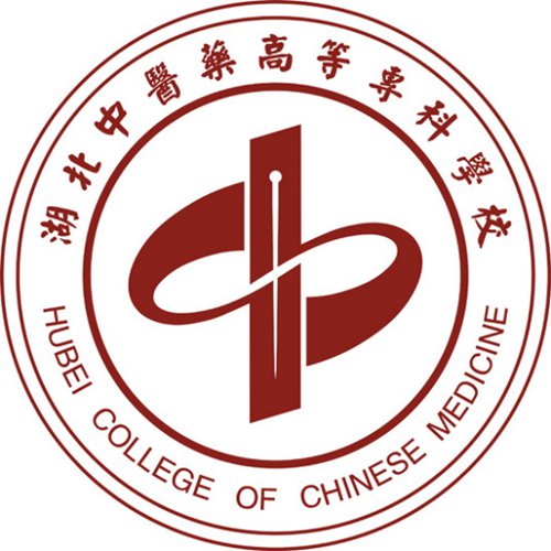湖北中医药高等专科学校是几本-是本科还是专科学校？