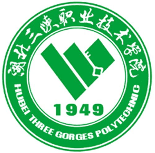 湖北三峡职业技术学院是几本-是本科还是专科学校？