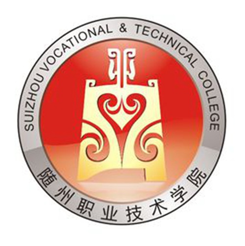 随州职业技术学院是几本-是本科还是专科学校？