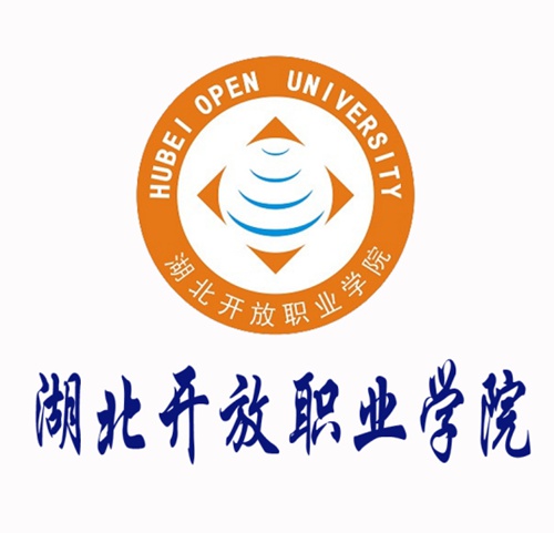 湖北开放职业学院学校代码是多少（12986）