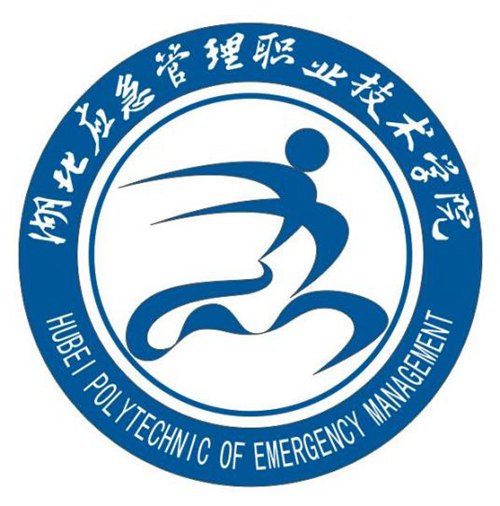 湖北黄冈应急管理职业技术学院学校代码是多少（13797）