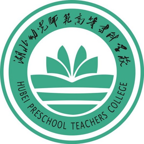湖北幼儿师范高等专科学校学校代码是多少（14467）