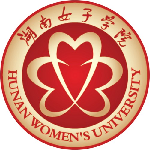 湖南女子学院是双一流大学吗？