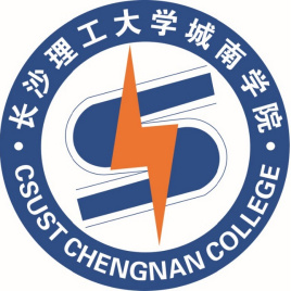 长沙理工大学城南学院是双一流大学吗？