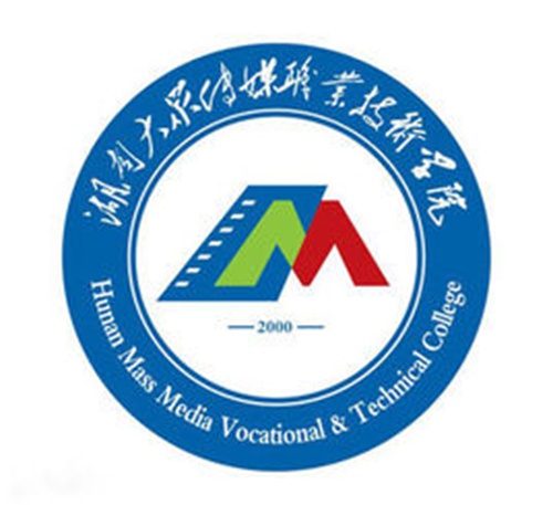 湖南大众传媒职业技术学院是几本-是本科还是专科学校？