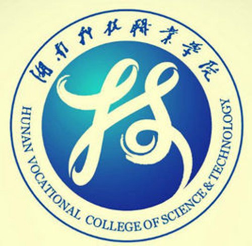 2023年湖南科技职业学院招生章程