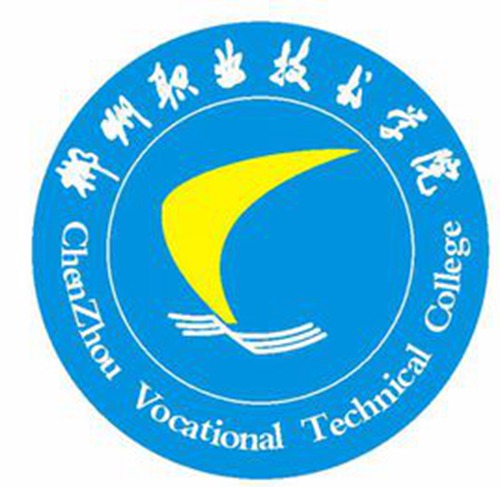 郴州职业技术学院是几本-是本科还是专科学校？