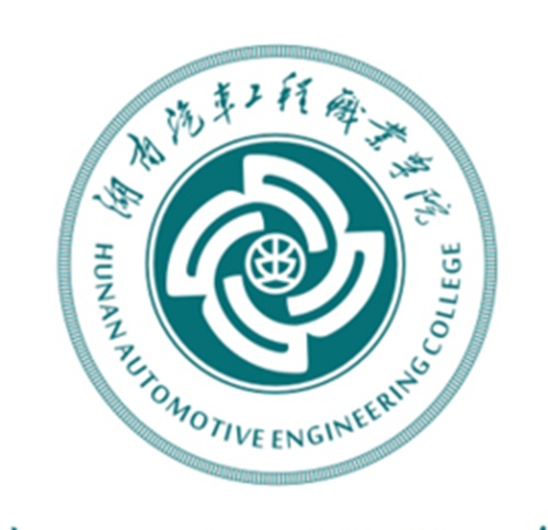 湖南汽车工程职业学院是几本-是本科还是专科学校？